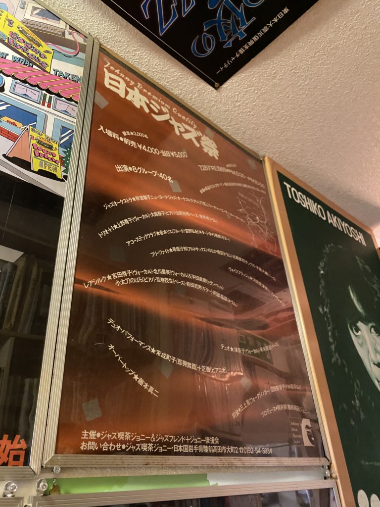 開運橋のジョニー Coffee Session Pablo 公式サイト 開運橋のジョニー Coffee Session Pablo 公式サイト